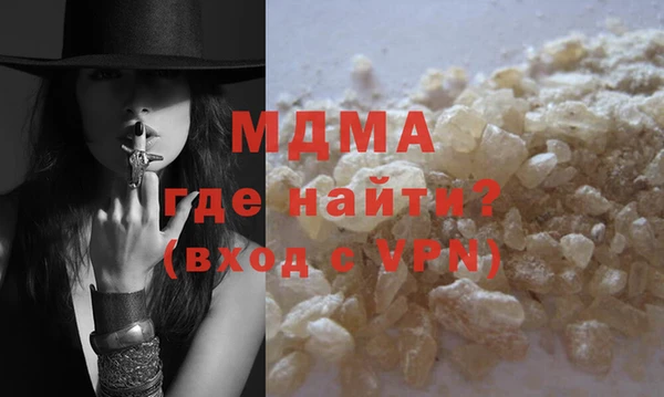 MDMA Premium VHQ Елабуга