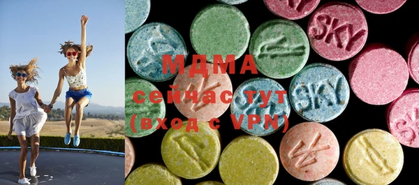 MDMA Premium VHQ Елабуга